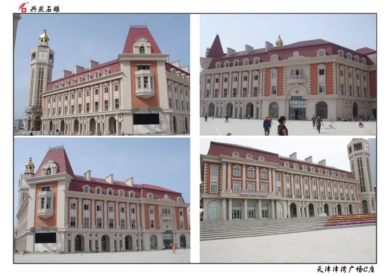 يخلق نحت Xingyan Stone معلمًا تجاريًا كلاسيكيًا في Block C of Jinwan Square